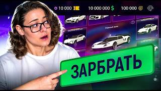 100 РАЗ открыла ВСЕ КОНТЕЙНЕРЫ - СТОИТ ЛИ тратить ДОНАТ???