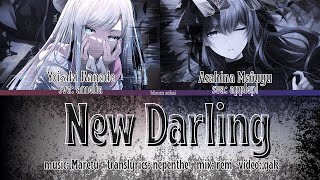 New Darling English Kanamafu Cover Bloom Sekai