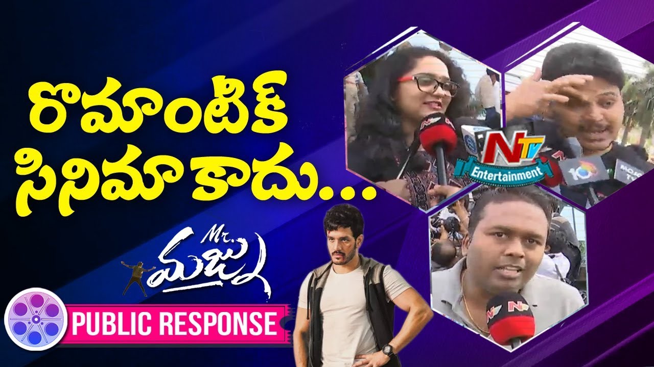 Mr Majnu Movie Public Talk | Akhil Akkineni, Nidhi Agarwal, Venky Atluri | NTV Entertainment