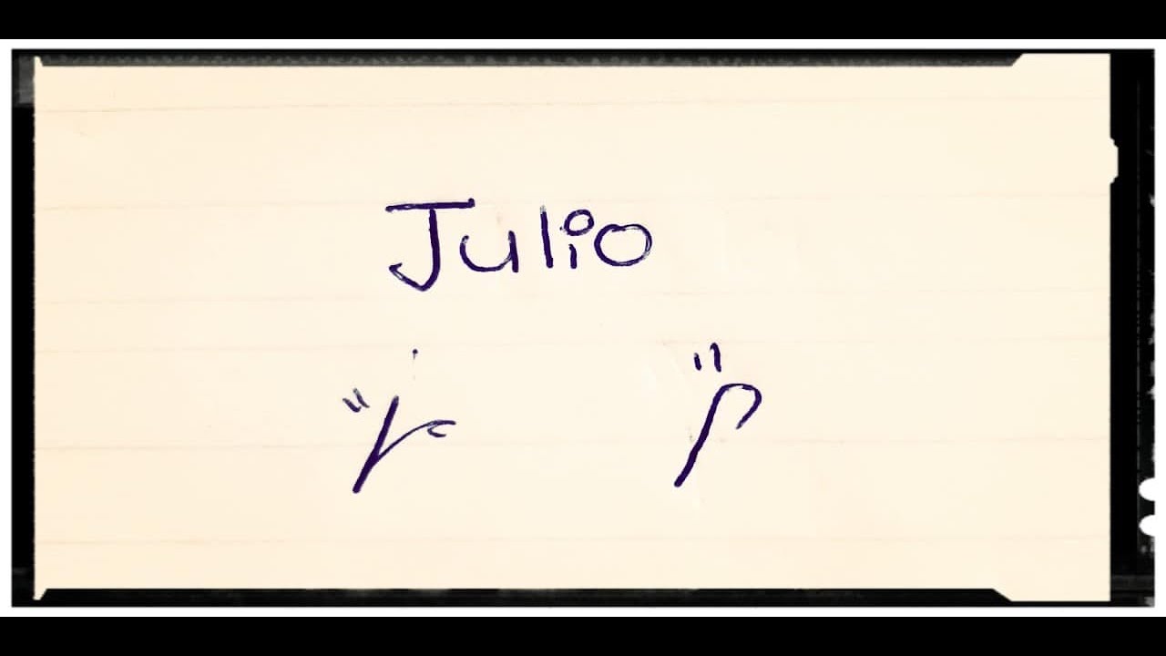 Cómo se escribe JULIO en Taquigrafia Pitman. YouTube