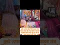 Dugriwale Guruji Satsang #jaiguruji #divinelight #gurukripa#gurujimaharaj #indian #satguru #trending