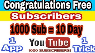 Chat tube se subscribe kaise badhaye | Chat tube app download | #Subscriberincrease screenshot 5