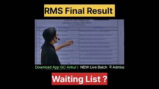 RMS Final Result out #rms #sainikschool #maths #jnvst2026 #education