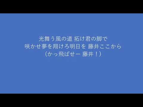 中日ドラゴンズの好きな旧応援歌で1-9