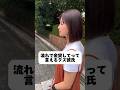 #光れ服部ちゃん #クズ彼氏#借金