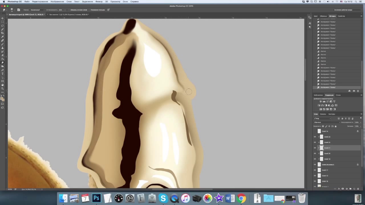 Как рисовать золото туториал