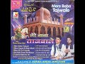 Hai Ajab Shaan Ka Manjar - Mere Baba Tajwale Mp3 Song