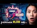 مراجعة Hostinger VPS: النجاة من 100 ألف مستخدم [اختبار التحمل]