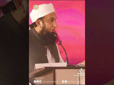 حضرت عثمان غنی رضی اللہ تعالی عنہ کا حوبصورت واقع مولانا طارق جمیل صاحب کی حوبصورت آواز میں