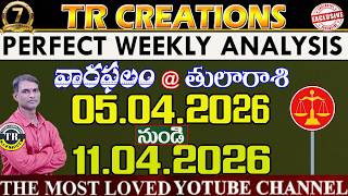 Celebrity తులారాశి || వారఫలాలు || TULA RASI April5th to April11th WEEKLY #TRCREATIONS Profile