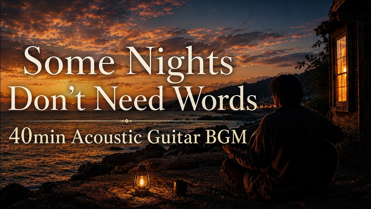 Some Nights Don't Need Words｜Acoustic Guitar・Music for Quiet Moments 40min | SCENE ZERO