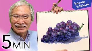 [Eng sub] 5min Easy Watercolor | How to draw grapes | step by step fruits painting