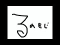 るの文字 作詞作曲 足浮梨南子