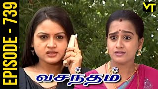 Vasantham Episode 739 | Vijayalakshmi | Old Tamil Serials | Sun TV Serials | Vision Time