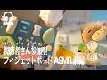 【ASMR】大人気✨視聴者さんが作ったフィジェットボードでASMRしてみた前編