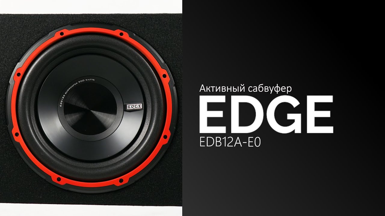 EDGE EDB12A-E0 