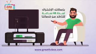 Best Arabic TV Application - Support multiple devices screenshot 2