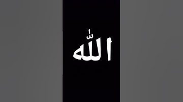 #تلاوة_خاشعة #تلاوة_هادئة #إسلام_صبحي #خواتيم_سورة_