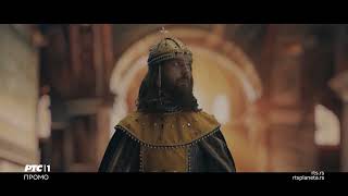 Sveto Kraljevstvo, 7. Epizoda