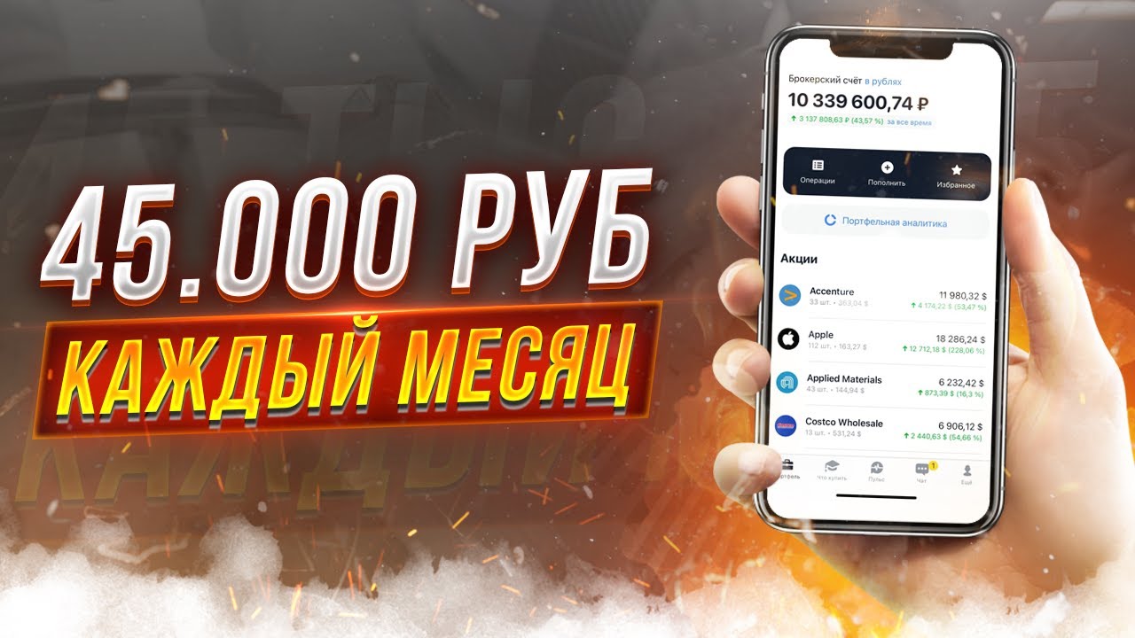 Грант сабатье финансовая независимость Грант сабатье финансовая независимость