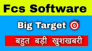 Fcs Software share | fcs software solutions stock news screenshot 3