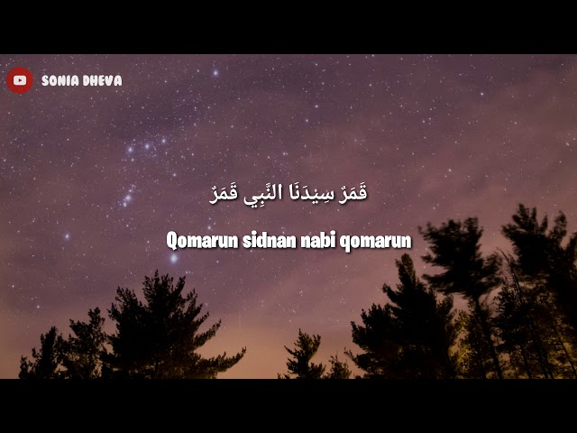 Lirik Medley Sholawat by Mohamed Youssef u0026 Mohamed Tarek (Lyrics Video Arab u0026 Latin) class=