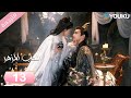 مترجمة الحب المزهر الحلقة 13 The Blossoming Love جانغ بين بين سون جين ني وانغ دو Youku مترجمة الحب المزهر الحلقة 13 The Blossoming Love جانغ بين بين سون جين ني وانغ دو Youku