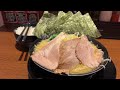 本物の家系とは?
