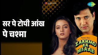 सर पे टोपी आंख पे चश्मा | Zakhmo Ka Hisaab | Amit Kumar Songs | Govinda