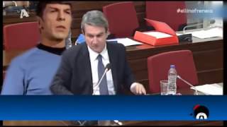 Λοβέρδος STAR TREK | Ellinofreneia Official