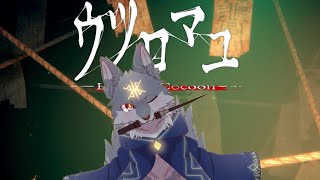 アルミホイル被って再チャレンジしていくよ！( #ウツロマユ )