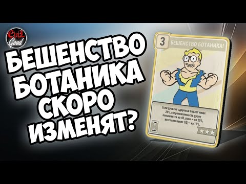 Video: Ny Fallout 76-lapp Introduserer Gamle Problemer, Rapporterer Spillerne