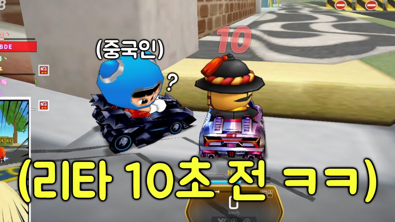 중국인 막자하고 리타 시키기 ㅋㅋㅋㅋㅋㅋㅋㅋㅋㅋㅋㅋ + 은행 털기