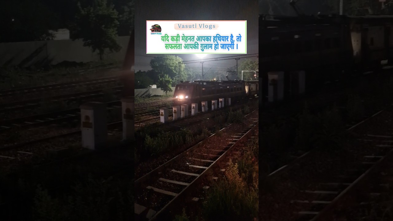 मेहनत का रंग 