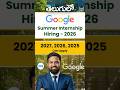Google Hiring Interns - 2026Associate Software Engineer Internship - May 2026