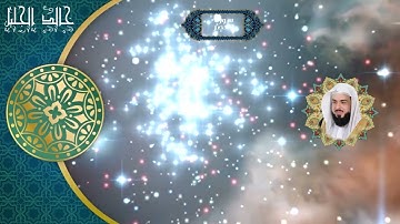 103| سورة العصر كاملة خالد الجليل