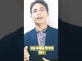 বড় করার উপায় কি ? #shortsvideo #health #shorts