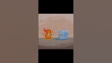حقيقة❤️‍🩹#قرآن #سورة_الكهف #اسلام_صبحي#اكسبلور #توعيه #جورة_سان#لايك #ترند#صلى_ع_النبى#ستوريات_دينية