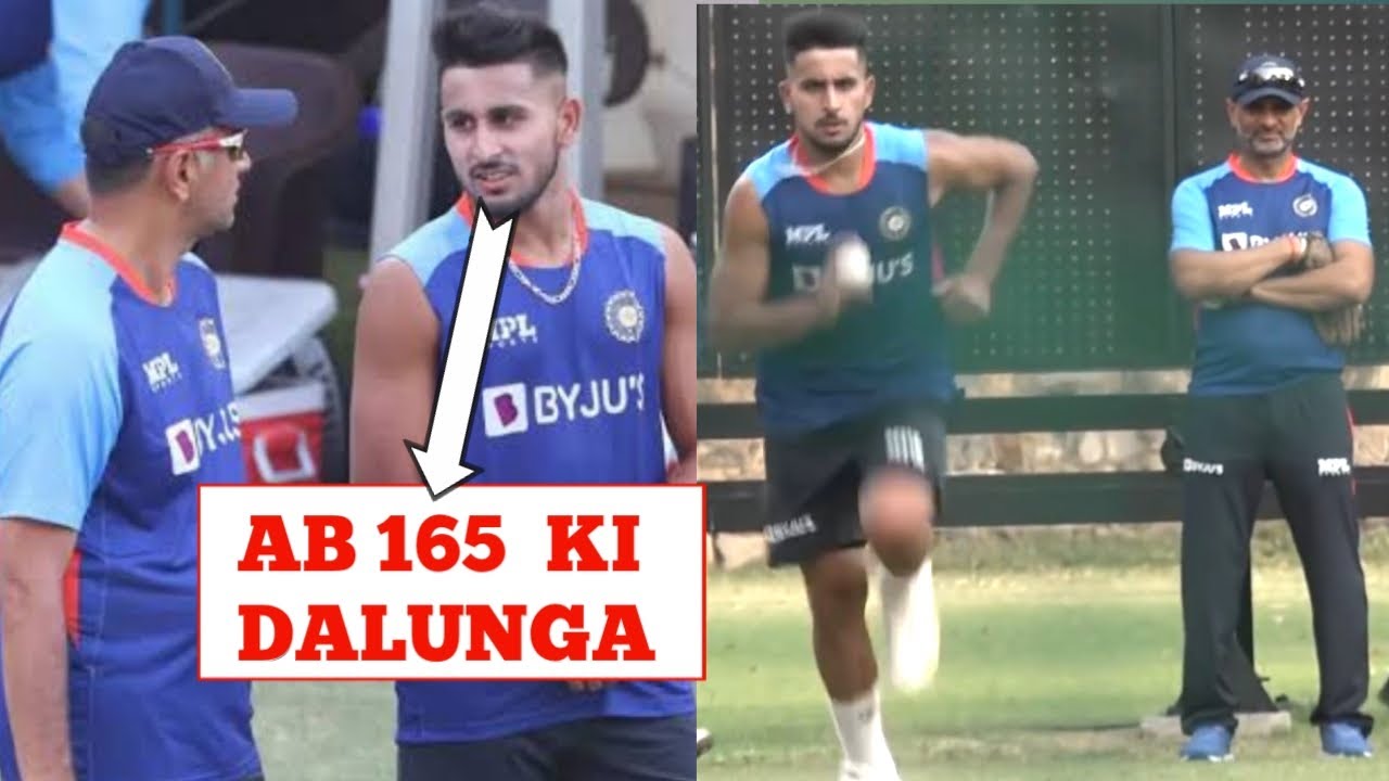 Umran Malik shocking statement on Rahul Dravid | 