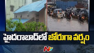 Heavy Rains In Hyderabad | Ntv