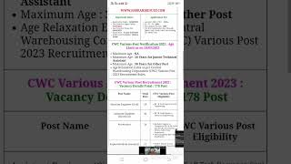 Cwc Recruitment 2023|Cwc Juniour Technical Assistant& other Various Post Recruitment|