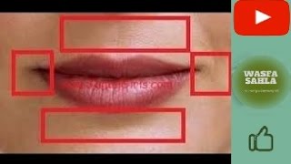 ازالة السواد حول الفم | قناة وصفة سهلة