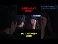 日本企業の課題をシリコンバレーから読み解く