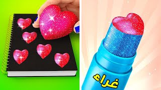 حيل مدرسية رائعة للقيام بها بنفسك || أفكار صناعية سهلة يجب أن تعرفها بواسطة 123 GO! CHALLENGE