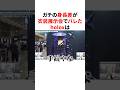 ㊗️40万回再生!!ガチの身長差が衣装展示会でバレたholox #VTuber#ホロライブ#雑学#豆知識