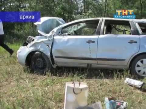 Суровикинский вестник