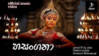 Hasangana | හසංගනා | newsong2025| official music video #coversong #acousticmusic #music 