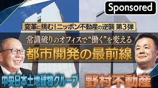 screenshot of the youtube video