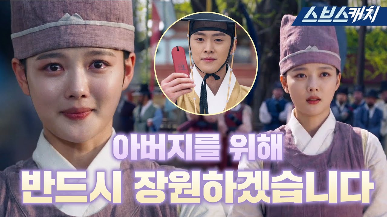 [요약] 아니..이 그림 진짜예요!?! 작감배 모두가 영혼을 갈아 만든 천하제일 화공 대회🎨 장원은 당연 유정이지..💖 