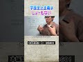 学歴至上主義はしょーもない